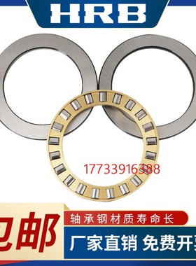 平面推力滚子轴承81112 81113 81114 81115 81116M TN