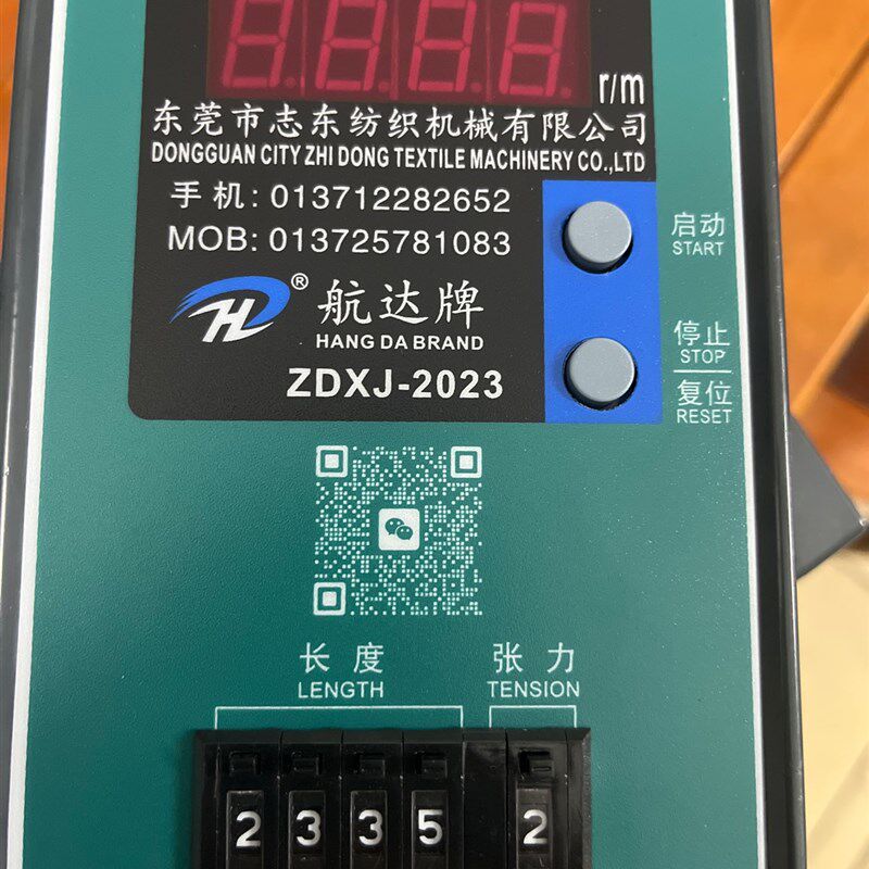 宁波宝塔绕线机配件 码表 LTC一2010张力计数器 控制器  包邮图片