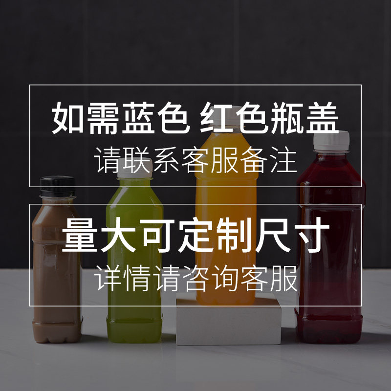 100ml塑料瓶透明带盖一次性小方瓶水剂液体乳剂瓶样品瓶分装瓶PET
