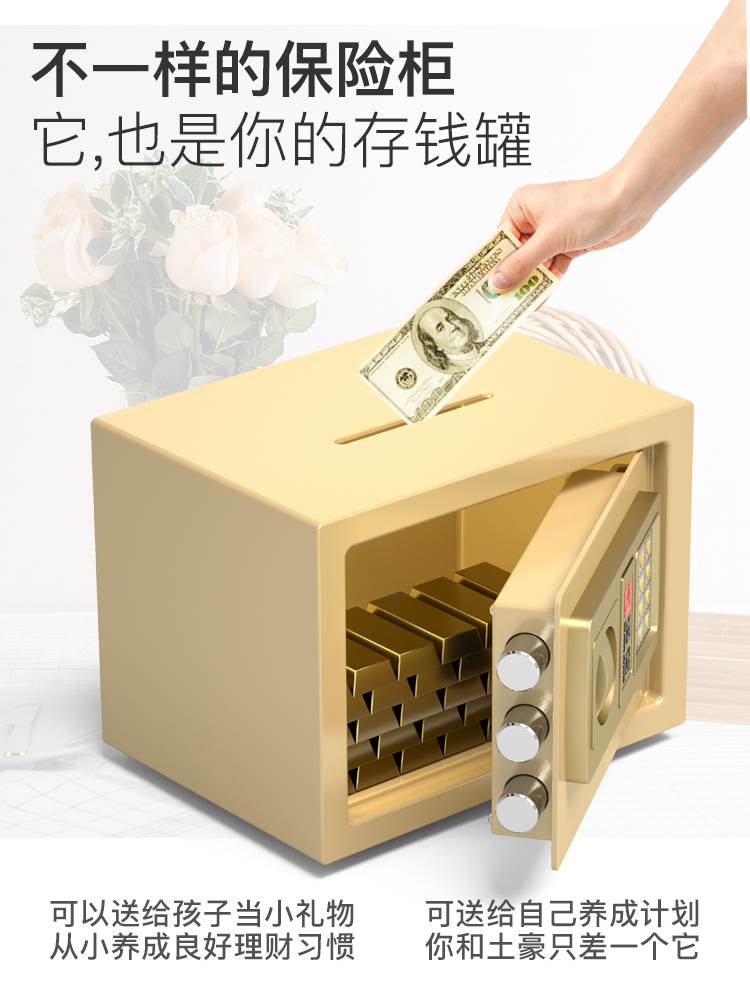 存钱罐2023年新款钥匙密码锁全钢2023年大容量防摔男孩女孩储钱罐