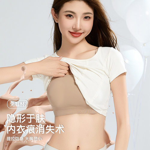 粉底液软支撑宽肩带文胸女果冻胶条无痕裸感舒适运动大码内衣聚拢