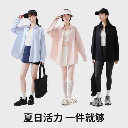 小野同款夏季防晒衬衫女高小个子衬衣外套chic韩系约会穿搭防晒衣