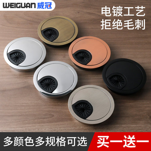 电脑办公桌穿线孔盖板电视柜隐藏穿线盒过线书桌电脑桌走线过线盒 - 封面