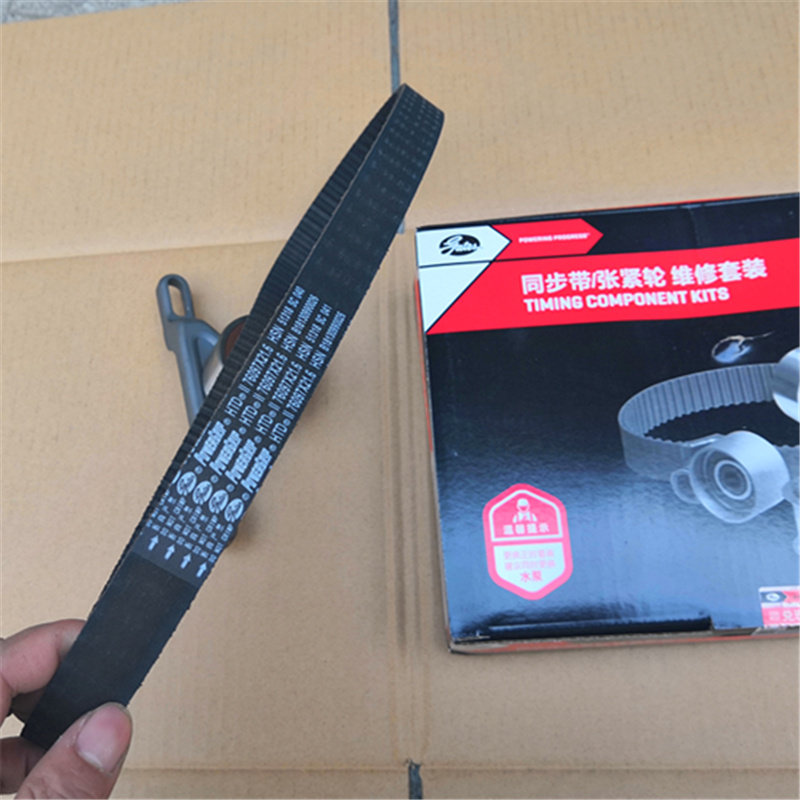 奇瑞风云2e3时规皮带旗云1.6 e5旗云2 a515旗云3正时皮带 1.5排量