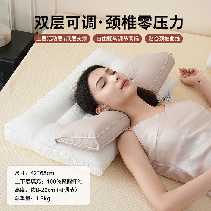 助眠颈椎枕颈部支撑拉伸反弓枕
