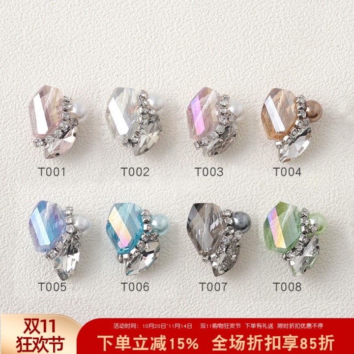 美甲晶石堆钻冰透LZ同款