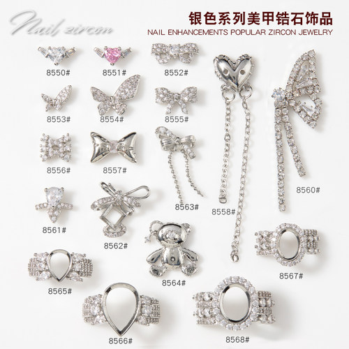 美甲蝴蝶结锆石金属钻戒指戒指扣