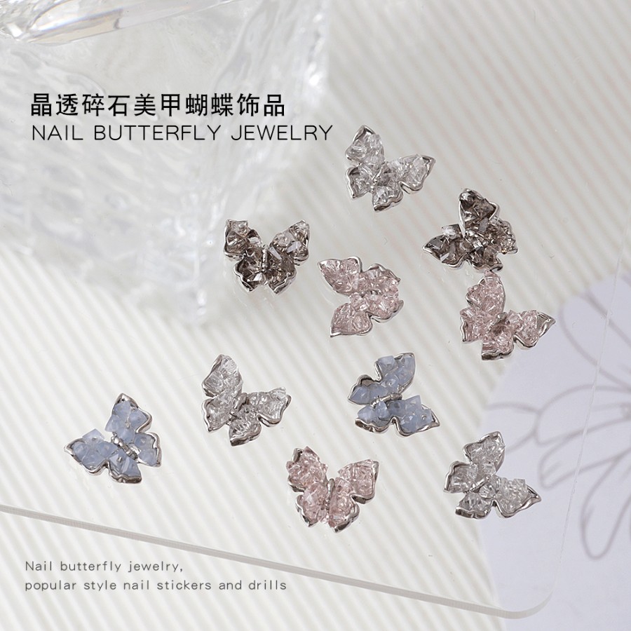 美甲碎石蝴蝶结冰透指甲饰品钻
