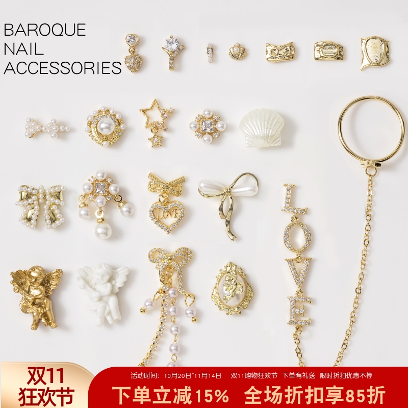 轻奢巴洛克蝴蝶结珍珠美甲锆石