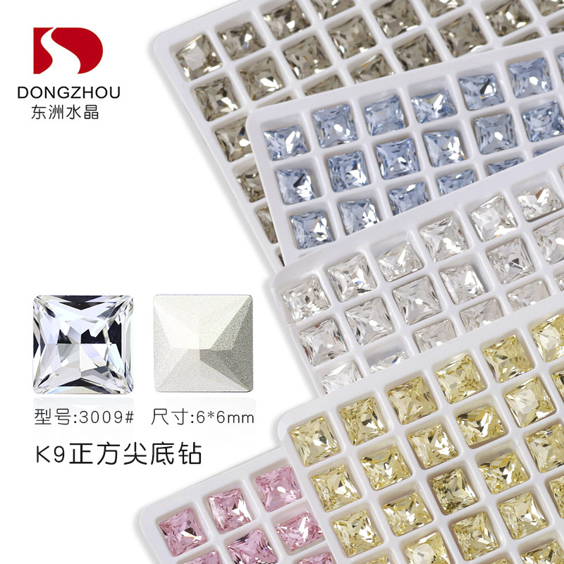 东洲美甲超亮正方形钻尖底方糖