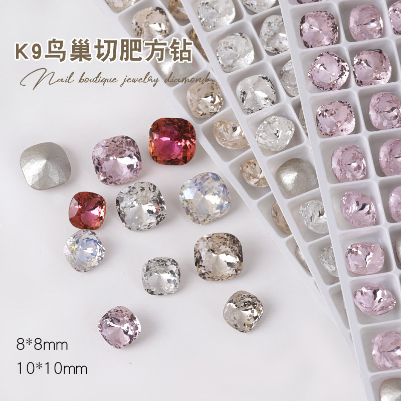 美甲鸟巢切肥方钻8mm10mm网红尖底堆钻高品超亮爆款指甲饰品贴钻,彩妆/香水/美妆工具,指甲装饰,淘宝优惠券,粉丝福利购,淘宝优惠卷