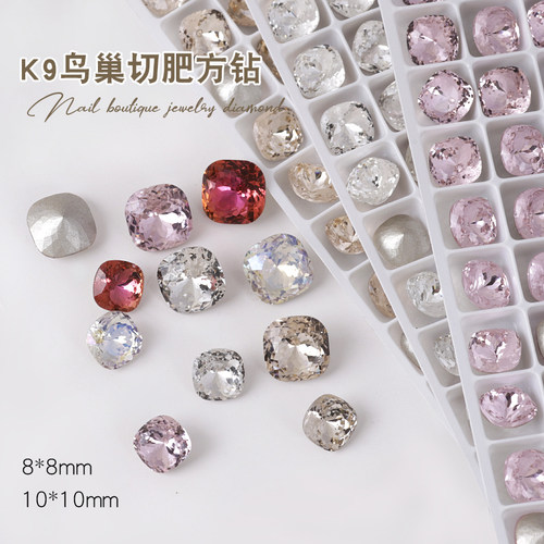 美甲鸟巢切肥方钻尖底堆钻饰品