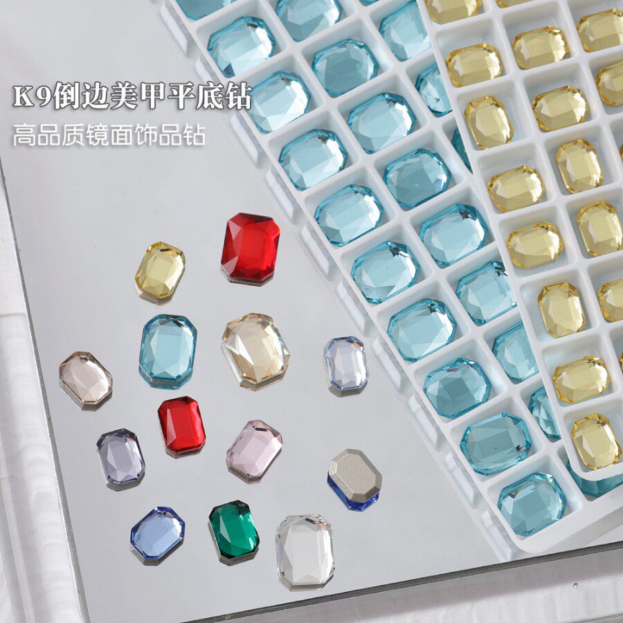 K9高品美甲倒边平底钻超闪多切面