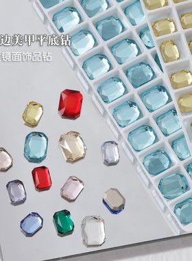 K9高亮美甲长八角倒边平底钻超闪网红指甲贴钻白色祖母绿水晶亮钻