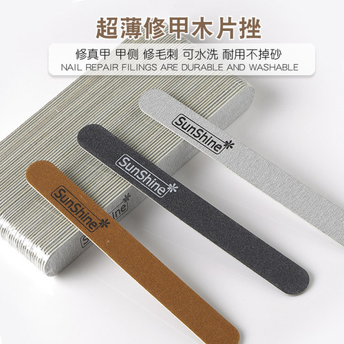 美甲正品修甲砂条可水洗超薄搓