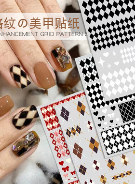 美拉德网格纹美甲网红流行爆款贴纸菱形格黑白色毛衣纹指甲贴饰品