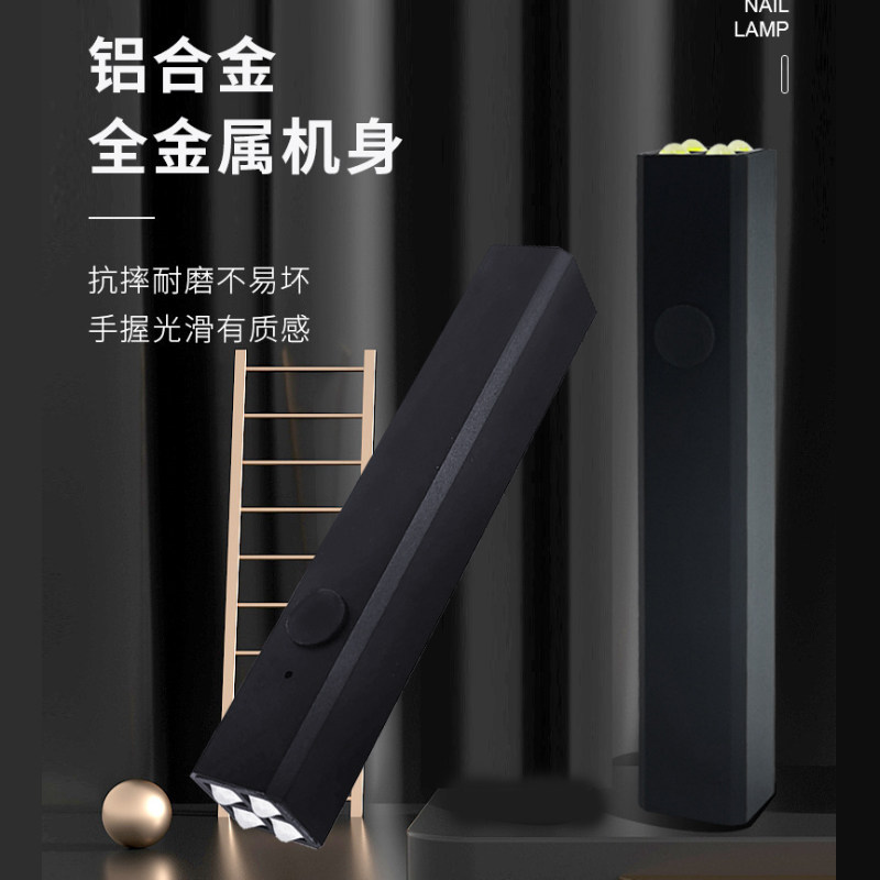特价大功率美甲手持一字灯速干图片