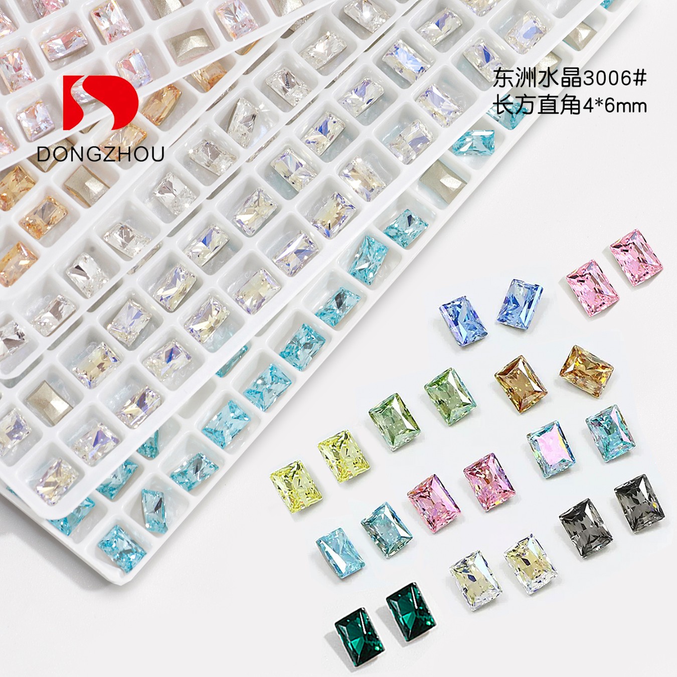 东洲超闪冰花切美甲小冰糖网红钻