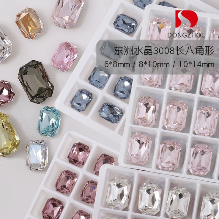 东洲水晶美甲饰品钻长八角冰块钻