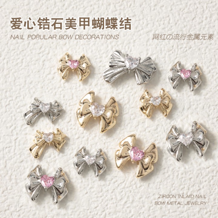 网红美甲金属蝴蝶结镜面指甲饰品