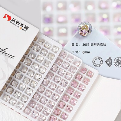 东洲水晶美甲尖底堆堆钻彩色6mm