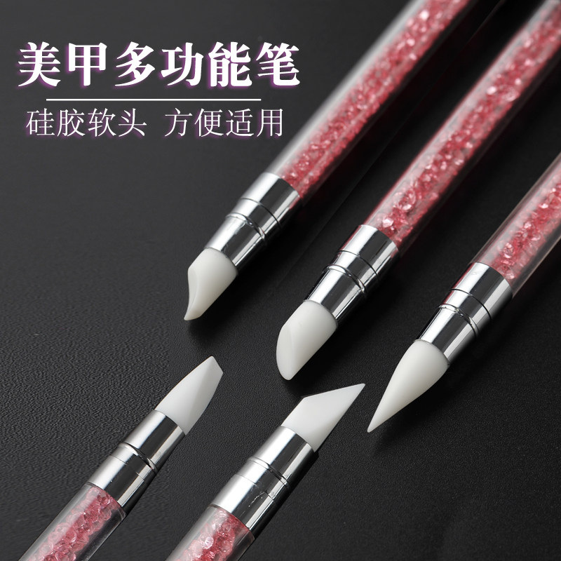 美甲软头硅胶笔多功能贴钻贴花擦镜面粉亮片点钻贴纸雕花双头笔,彩妆/香水/美妆工具,美甲工具,淘宝优惠券,粉丝福利购,淘宝优惠卷