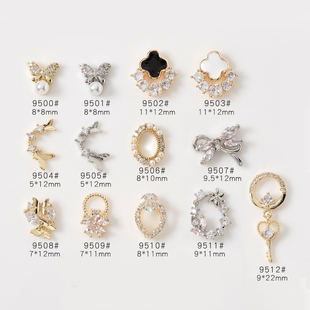 美甲2025年上新锆石饰品四叶草蝴蝶结珍珠圈吊坠金属超闪指甲贴钻