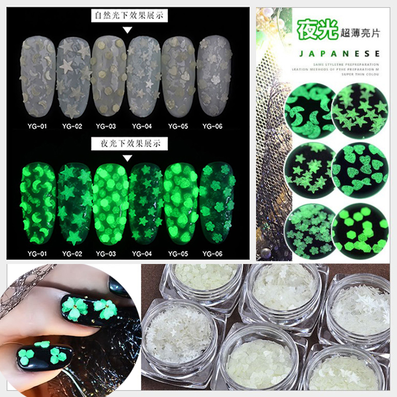 夜光美甲五角星亮片超薄乳白色
