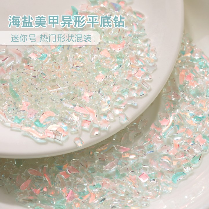 美甲气泡海盐平底异形钻冰透极光