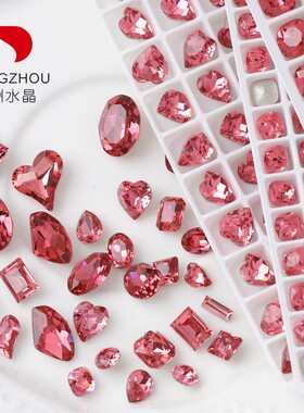 东洲水晶玫红尖底钻美甲K9高亮冰糖鸽子蛋水滴爱心指甲堆钻饰品