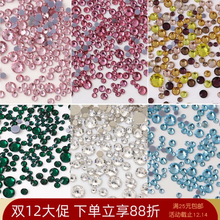 美甲平底小圆钻多号混装高品爆闪