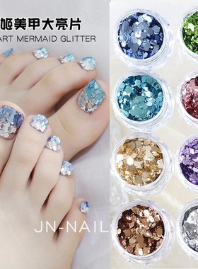 美甲人鱼姬韩国大亮片显白色渐变网红流行爆款海蓝色指甲超闪饰品