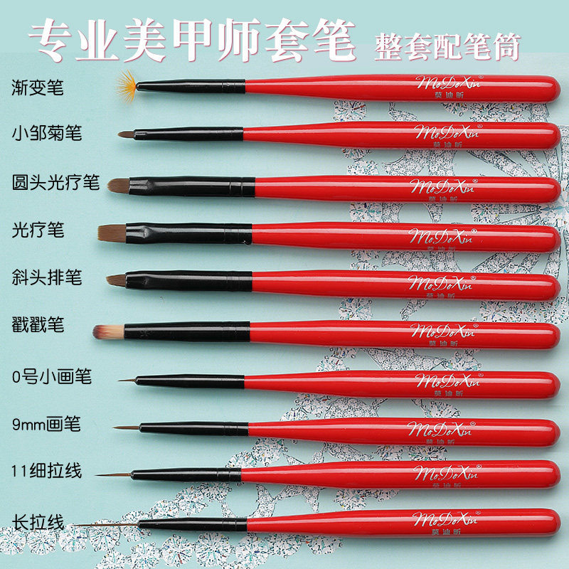 专业美甲师开店高品质画笔渐变彩绘勾边菊描线水波纹画线排笔套笔,彩妆/香水/美妆工具,美甲工具,淘宝优惠券,粉丝福利购,淘宝优惠卷