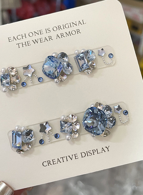 高品质K9美甲饰品钻材料包网红富家千金爱心肥方搭配组合指甲贴钻