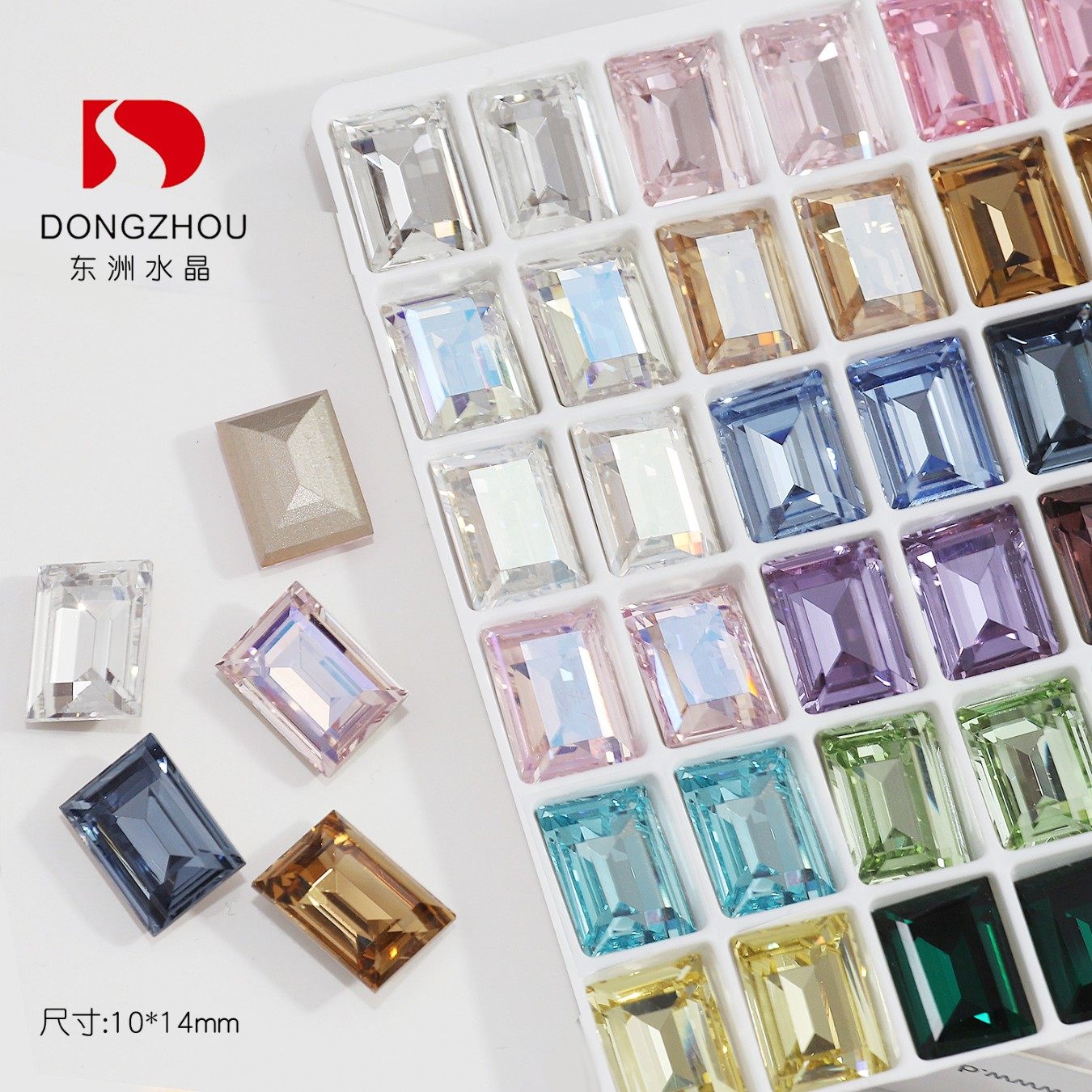 东洲水晶14*10美甲大冰糖钻方糖