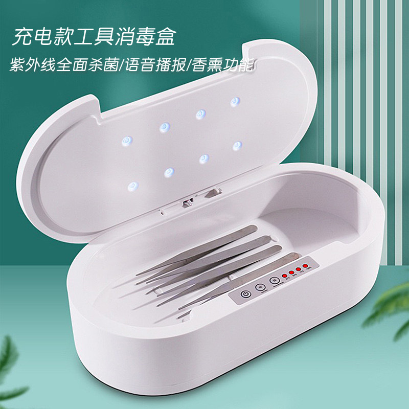 充电款美甲工具消毒盒语音播报全方位杀菌大容量美容纹绣灭菌机,彩妆/香水/美妆工具,美甲工具,淘宝优惠券,粉丝福利购,淘宝优惠卷