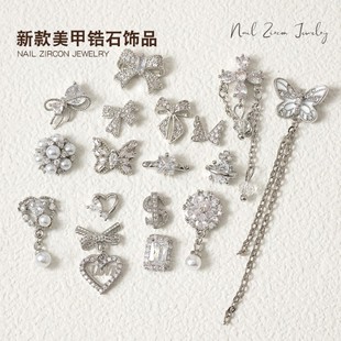 美甲锆石镶嵌金属饰品银色网红爆款 饰品贴钻 蝴蝶结链条冰糖指甲装