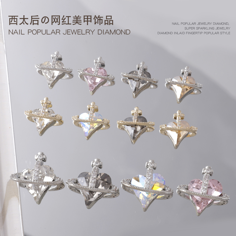 美甲西太后网红流行爱心钻饰品