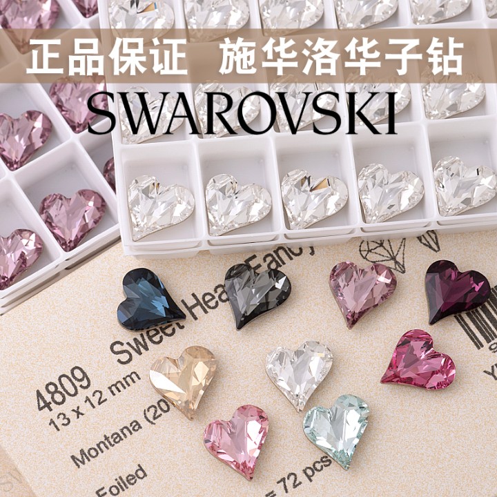 正品施华洛美甲歪心水晶华子钻