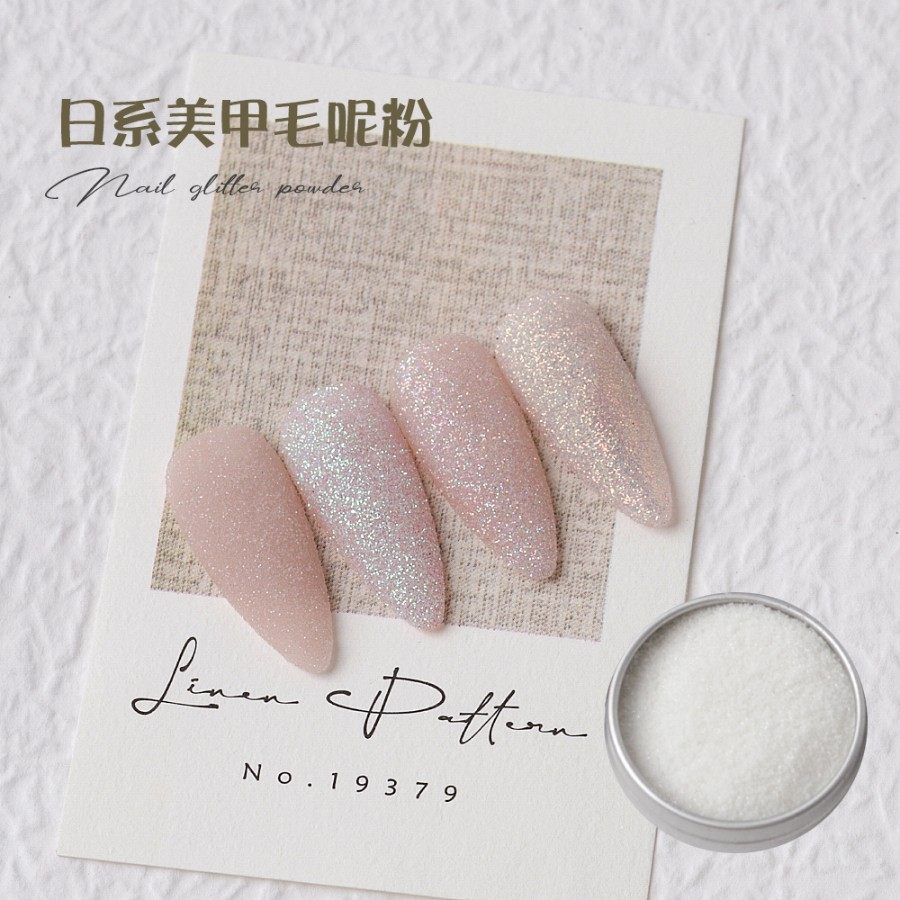 抖音网红美甲流行爆款指甲闪粉黑色毛呢粉毛尼砂糖黑粉幻彩水晶粉,彩妆/香水/美妆工具,美甲工具,淘宝优惠券,粉丝福利购,淘宝优惠卷