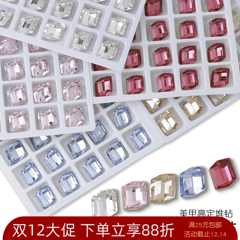 K9高定水晶美甲堆钻不规则超闪