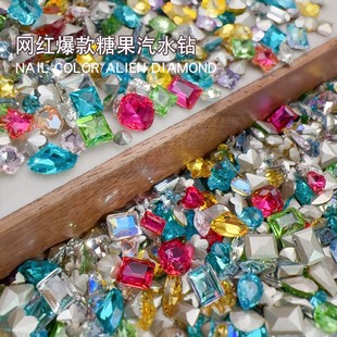 美甲高亮网红糖果汽水钻彩色异形尖底钻K9多巴胺小猴子指甲钻饰品