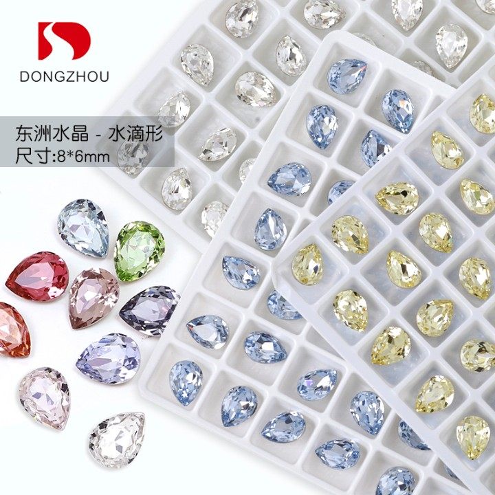 东洲水晶美甲胖水滴钻尖底异形6*8高亮多切面指甲钻饰品小号,彩妆/香水/美妆工具,指甲装饰,淘宝优惠券,粉丝福利购,淘宝优惠卷