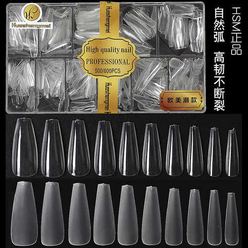 HSM美甲甲片透明无痕半全贴磨砂