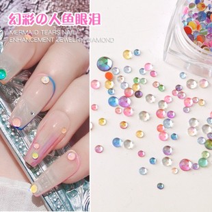 幻彩晶透人鱼珠子天使眼泪极光钻美甲糖果精灵马卡龙指甲贴钻饰品