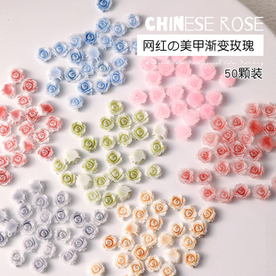 美甲网红爆款 树脂山茶玫瑰花渐变复古立体百搭花朵大小指甲饰品