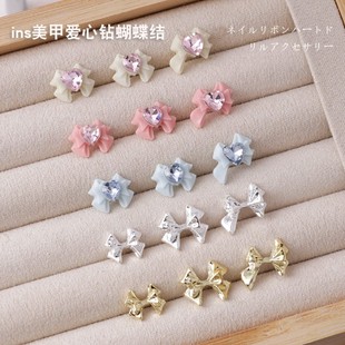 美甲新款 龙心指甲贴钻 蝴蝶结爱心钻饰品树脂美少网红流行经典