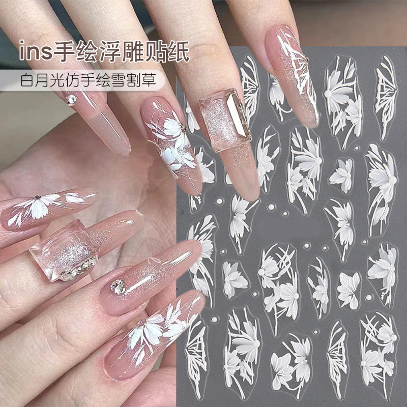 ins美甲浮雕贴纸网红流行爆款手绘花朵雪割草白色彩绘指甲贴饰品