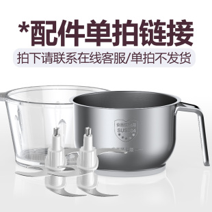 荣事达绞肉机家用电动20F配件