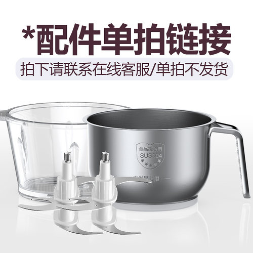 荣事达绞肉机配件20F家用绞肉机